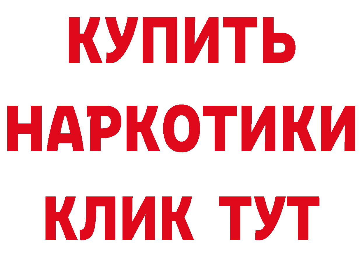 КЕТАМИН ketamine зеркало дарк нет OMG Бирюсинск